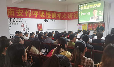 培训学习