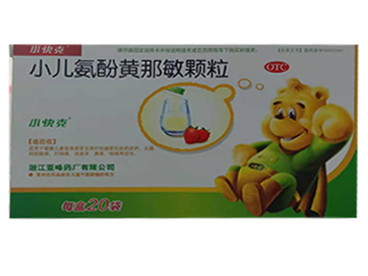 小儿氨酚黄那敏颗粒